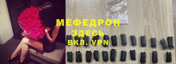 мефедрон мука Балабаново