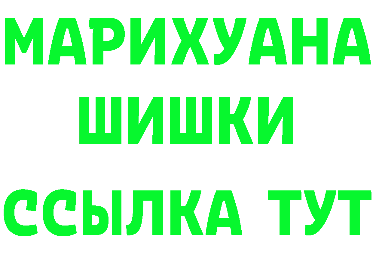 ГАШ VHQ маркетплейс площадка гидра Арсеньев