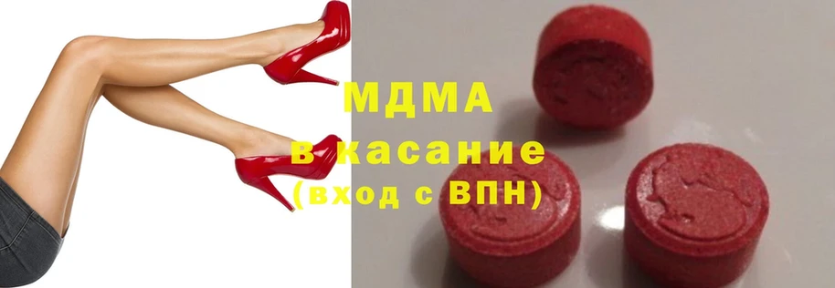 ссылка на мегу маркетплейс  Арсеньев  МДМА Molly  магазин   